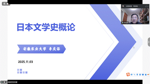 屏幕截图 2025-11-03 190207